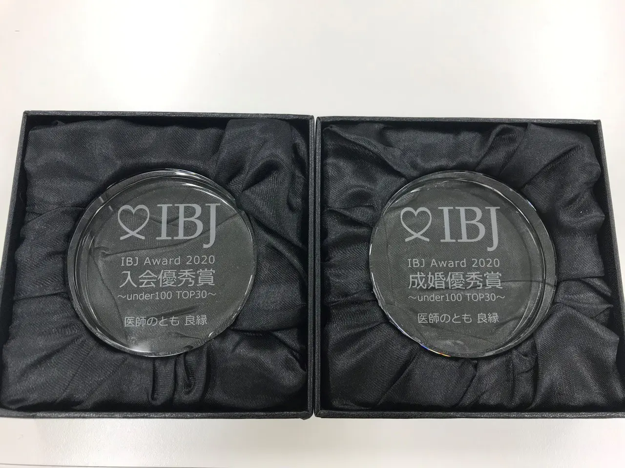 【IBJ Award 2020】入会最優秀賞・成婚最優秀賞TOP30をいただきました！