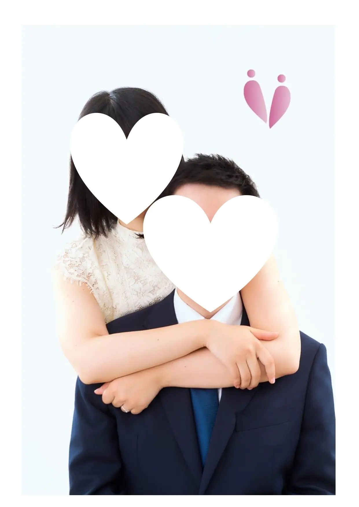 一般会社員女性と男性医師、微笑ましくご成婚！